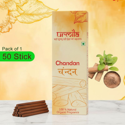 Urmila Cow Dung Dhoop Stick | Natural & Eco-Friendly | Long Lasting Fragrance 50 Sticks Chandan, Sandal(50 Units, Set of 1)