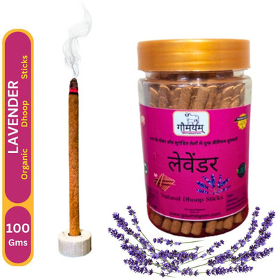 Gaumayam Lavender Dhoop 100 gm Premium Organic Dhoop Sticks Herbal Natural Panchgavya Dhoop Incense with Incense holder Bambooless Charcoal Free(1000 g, Set of 1)
