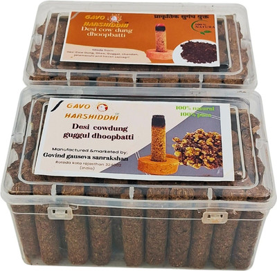 Gavo harshiddhi Cow Dung Dhoop Batti | Incense Dhoop Sticks | Guggul Havan 60 Piece Pack of 2 Guggul, Havan(60 Units, Set of 2)