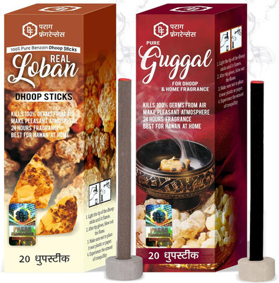Parag Fragrances Real Loban & Pure Guggal Dhoop sticks LOBAN & GUGGAL(100 g, Set of 1)