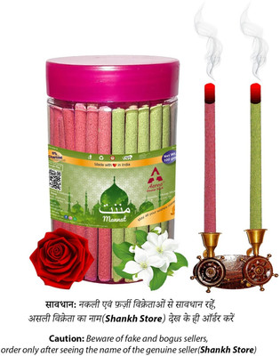 Shankh 2 in 1 Mannat Dhoop Stick (Incense Stick) Pack of 100 gram Fragrances Rose, Mogra(100 g, Set of 1)