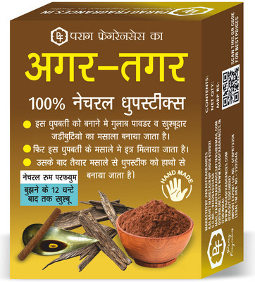 Parag Fragrances Agar Tgar Dhoop Sticks 220 GM Oud(220 g, Set of 1)