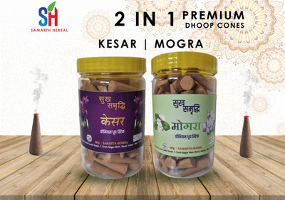 Sukh Samridhi Premium Dhoop Cones| Mogra and Kesar Fragrance| set of 2 | Net 450gm Jasmine Dhoop(Pack of 2)