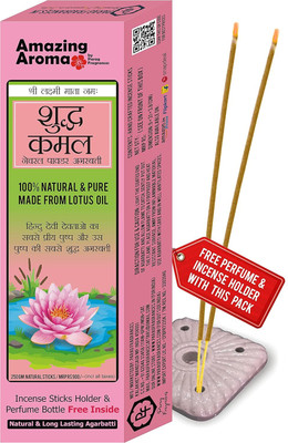 Parag Fragrances Pure Lotus/Kamal Agarbatti Real Lotus Oil of Thailand Home Fragrance(250 g, Set of 1)