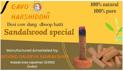 Gavo harshiddhi Natural Cow Dung Special Chandan Dhoop Batti | Organic Incense Sticks-2.5 Inch Sandalwood (Chandan)(30 Units, Set of 1)