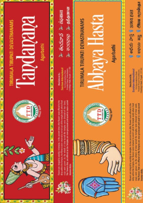 TTD agarabati Abhaya Hasta and tandanana(2 Units, Set of 2)