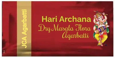 JCA Hari Archana Natural Fragnance Agarbatti/Incense Stick for Pooja Flora Agarbatti Flora(150 Units, Set of 1)