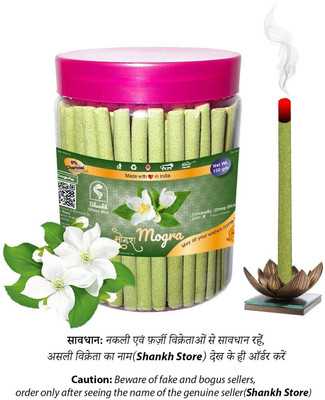 Shankh Mogra Dhoop Stick (Incense Stick) Pack of 150 gram Fragrance Mogra(150 g, Set of 1)