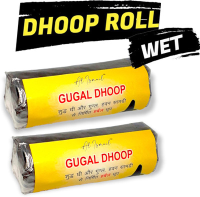Al Ismail Pack of 2 Gugal Wet Dhoop-Rolls Each 200 gm.(Total 400 gm.) Premium Quality / Gugal(2, Set of 2)