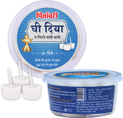 Pitambari Devbhakti Devbhakti Ghee Diya-35 wicks - Kewda fragrance Kewda(1, Set of 1)
