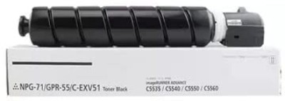 DUPLEX TONER CARTRIDGE NPG - 71 Compatible with Ir Advance C5535,C5540,C5550,C5560 Black Ink Toner