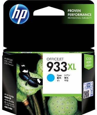 HP 933XL Officejet Cyan Ink Cartridge