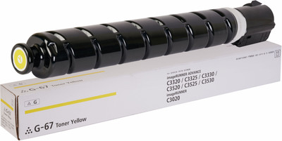 korbe Npg-67 Toner Yellow Ink Toner