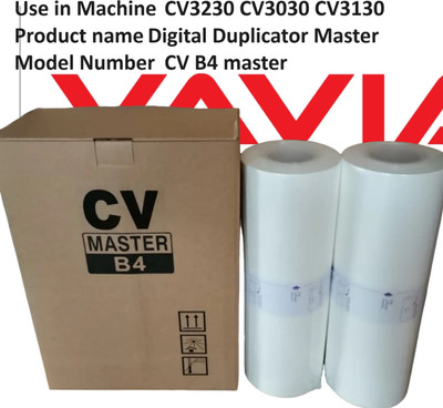 vavia 3230 B4 Master Roll for RISO Duplicator CV CZ 3230 White Ink Cartridge