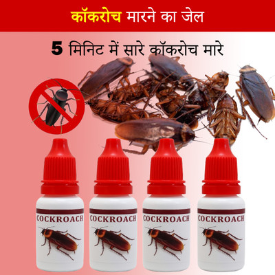 PANARO Powerfull anti roach cockroach kill gel(4 x 20 g)