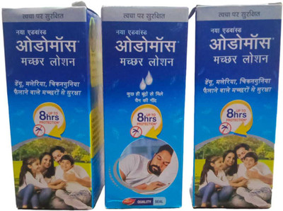 Odomos MOSQUITO LOTION(3 x 40 ml)