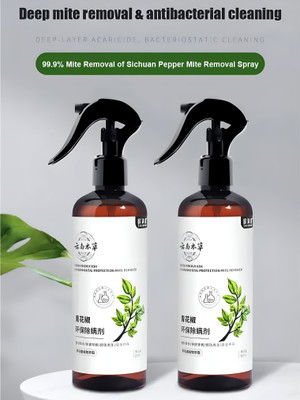 LootZoo Mite Removal Spray – Effective Dust Mite Control for Bedding, Clothes(2 x 200 ml)