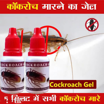 GLOCARE powerfull anti roach cockroach gel(2 x 20 ml)