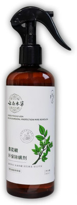 LootZoo Eco-Friendly Mite & Bed Bug Spray – Non-Toxic Formula for Home, Mattress(200 ml)