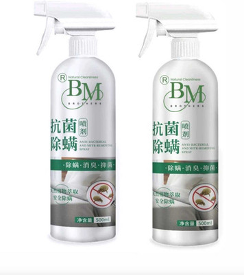 DMS HUB Mite Removing & Anti-Bacterial Spray for Mattress, Sofa, Curtains Fresh(1000 ml)