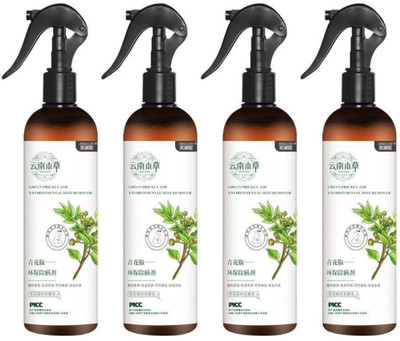 LootZoo Mite Removal Spray – Natural Formula to Remove Dust Mites and Allergens(4 x 200 ml)