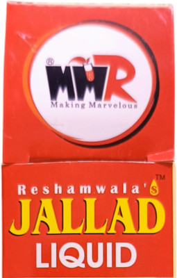MMR Jallad Liquid all Purpose cockroach bedbug ant and insect killer spray(2 x 50 ml)