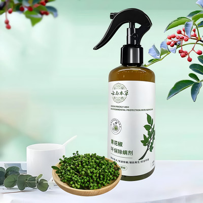 LootZoo Herbal Mite Spray Effective Dust Mite & Allergy Relief with Natural Ingredients(200 ml)