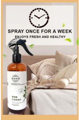 LootZoo Eco-Friendly Mite Spray - Instant Mite & Bed Bug Elimination for Mattresses(200 ml)