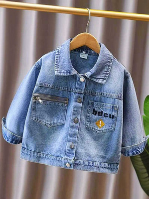 Mysha clothing Full Sleeve Embroidered Boys & Girls Denim Jacket