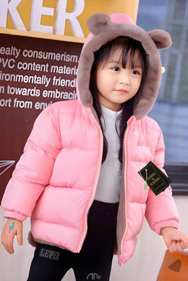 Jammy & Kammo Full Sleeve Solid Boys & Girls Jacket