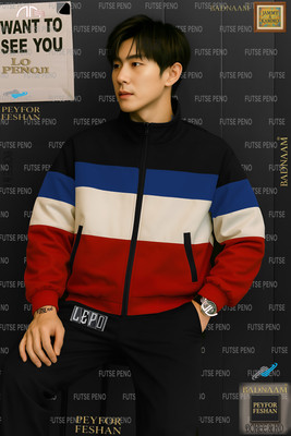 FUTSE PENO Full Sleeve Colorblock Men Jacket