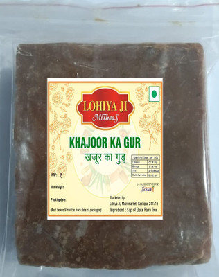 lohiyaji Khajoor ka Gur : from the sap of date palm tree / Cubes Jaggery(200 g)