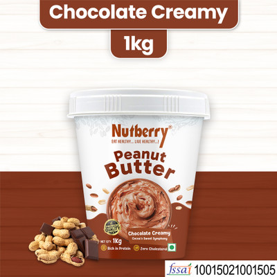 Nutberry Peanut Butter Chocolate(1 kg)