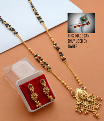 RADHEKRISHNA IMITATION Copper Gold-plated Gold Jewellery Set(Pack of 1)