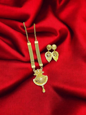 Npc Alloy Gold-plated Gold Jewellery Set(Pack of 1)