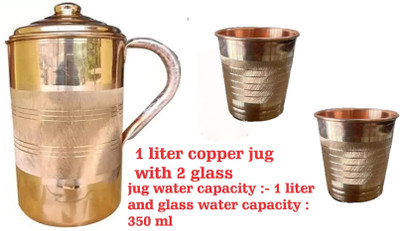 VPSK 1 L Copper Water Jug