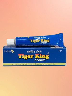 RSNHU uxfthxrty Tiger. king. cream Tube for men(YELLOW, 9 ml)
