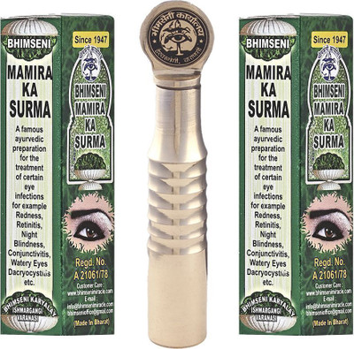 Bhimseni Karyalay Bhimseni Royal Surmedani & Mamira Surma1.5g x2 – Premium brass metal surmedani(gold, 3 g)