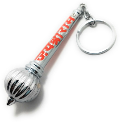 High Choice Lord Hanuman Bajrangbali Gada with Letter Jai Shree Ram Silver Metal Key Chain