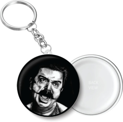 PEACOCKRIDE KCC111M Key Chain