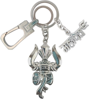 SHOKY LOOKS High Quality Lord Shiv Trishul With Mahadev Created Positive energy Locking Lock Key Chain