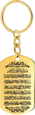 Sullery Ayatul Kursi Arabic Calligraphy Stainless Steel Keychain SulleryKey2025295 Key Chain