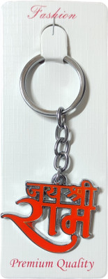 ANJANEYAE Jai Shree Ram Premium Quality Key chain Key Chain