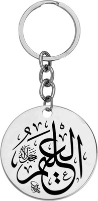 The Men Gift Ayatul Kursi Allah Keychain Arabic Calligraphy Keychain ShivKey2025375 Key Chain