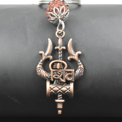 AFH Trishul Damaru Shiv Copper Rudraksha Charm keychain for Men and Women Key Chain