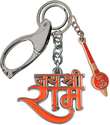 SHOKY LOOKS Strong and Durable Jai Shri Ram With Multi Gada Locking Lock Key Chain