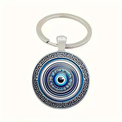 Royal Rich 01 Key Chain