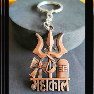 Shiv Jagdamba Religious Lord Shiv Mahakal Key Chain for Good Luck/Gifting Shivkey2024186 Key Chain