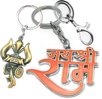 KV Fashion Jai Shree Ram Metal Key Ring With Gold Trisool & Hook Keychain KV-04 Key Chain