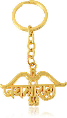 morir KCMOR2046 Key Chain